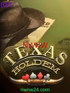 TexasHoldem